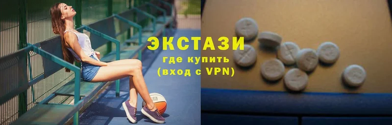 omg онион  Куса  Экстази XTC  где можно купить  