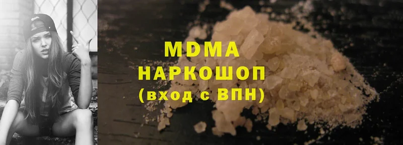 blacksprut   Куса  MDMA кристаллы  магазин продажи наркотиков 