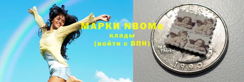 Марки 25I-NBOMe 1500мкг  гидра ссылка  Куса 